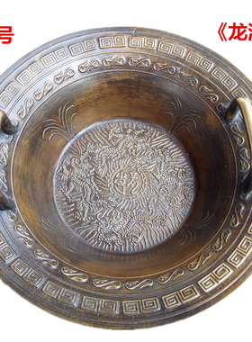 仿古加厚龙洗盆纯铜m鱼洗婚庆盆共振盆跳水盆金盆洗手沃盥礼浴佛