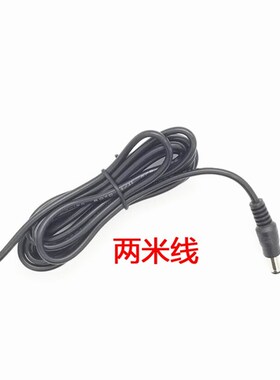 火乐坚果JMGO投影仪明智M6电源配接器12v3a微果H6T9 i6 J30充电线