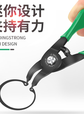 老A迷你卡簧钳e型3寸内外两用小卡环弹簧钳直弯穴用轴用挡圈钳子