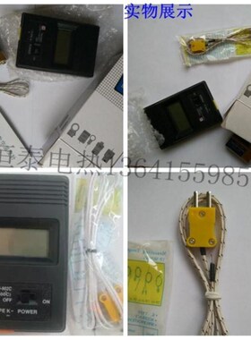 TM902C高精度测温仪数显快速测温数显手持超高温探针锅炉 0.1度