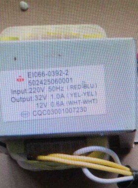 定做酒柜变压器 电源变压器 EI066-0392-2 220V变32V/1A 12V/0.6A