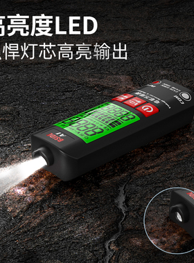 智能万用表电笔一体机电工专用多功能高精度防烧全自动数字万能表