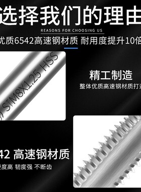 平湖平工螺套丝锥ST螺纹护套直槽牙套丝攻公制M3-M16螺纹攻牙工具