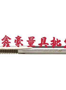 英美制机用丝锥直槽丝攻英制美制3/8 1/4 7/16 1/2 3/4 5/8 1/8