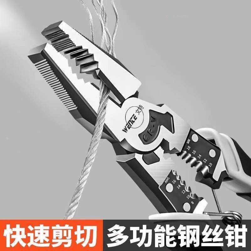 老虎钳电工专用尖嘴钳子工具套装工业级省力剪钢丝钳手虎口家用,淘宝优惠券,粉丝福利购,淘宝优惠卷