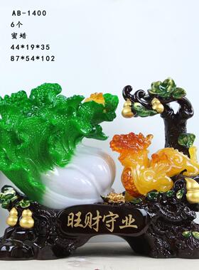 玉菜白百饰财招财摆件家办公室客厅玄百财关酒柜居工艺装品开业礼