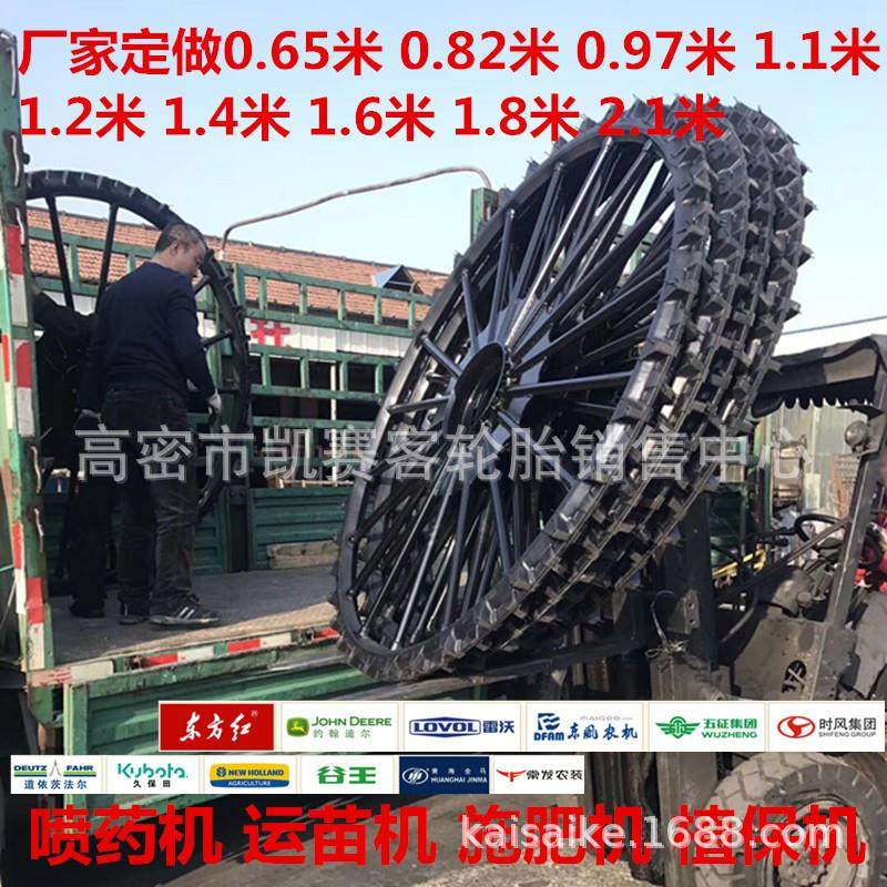 插秧机/植保机轮胎0.97/1.416/1.8/2.1改装迪尔东风奔野.东方红,淘宝优惠券,粉丝福利购,淘宝优惠卷
