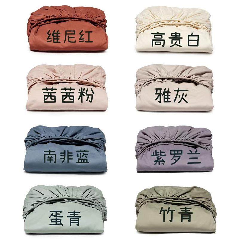 单品丨约一触即暖被套床0单床笠枕套S10长绒棉柔磨毛素轻色202208,淘宝优惠券,粉丝福利购,淘宝优惠卷