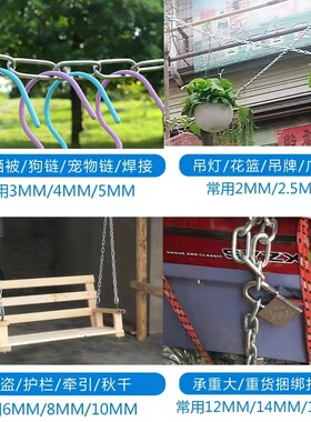 镀锌铁链子防盗加粗加长M2-m6m8m16狗链特粗焊接铁链条锁吊链拴牛