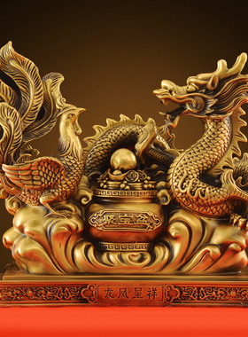 速发铜龙摆件黄铜龙凤龙祥龙购四海元呈青龙大号生肖宝客厅装饰工