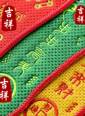 速发2垫24龙年七星鞋垫男红鞋垫吸命年成品脚0冬季棉本汗防臭