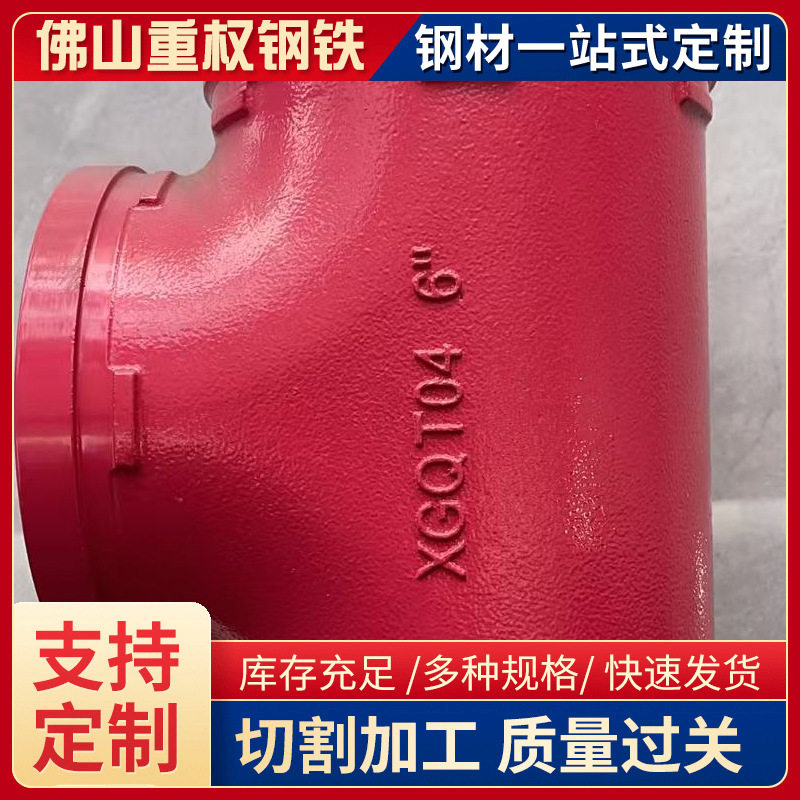 广东304不锈钢暗杆软密封法兰闸阀Z45X-16P 消防阀门沟槽暗杆闸阀,淘宝优惠券,粉丝福利购,淘宝优惠卷