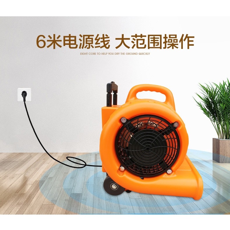 意美电热风机吹干机吹地机大功率酒店地毯地面烘干机YM800R,淘宝优惠券,粉丝福利购,淘宝优惠卷