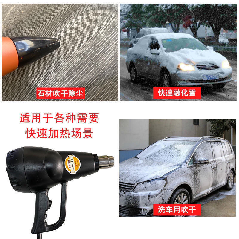 石材专用高温热风枪加热吹风机吹雪工业烘干大功率强力吹水暴风,淘宝优惠券,粉丝福利购,淘宝优惠卷