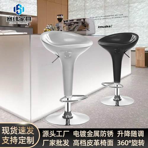 升降吧台椅酒吧前台大厅旋转美容美发美甲椅商场吧台椅子 - 图1
