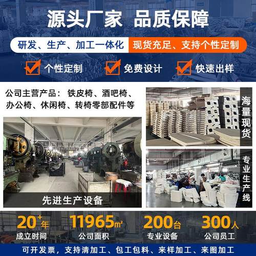 升降吧台椅酒吧前台大厅旋转美容美发美甲椅商场吧台椅子 - 图3