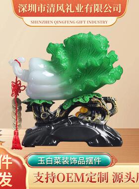 玉白菜装饰品摆件家居酒柜客厅玄关工艺品招财办公室店铺开业礼品