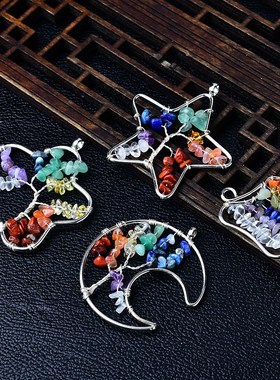 现货速发水晶碎石五角星月亮吊坠七彩石瑜伽人花朵形状项链