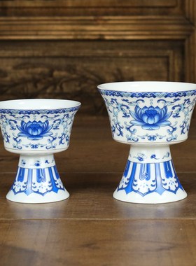现货速发青花瓷高足供杯 陶瓷高脚酒杯供佛杯净水杯贡茶杯佛前供