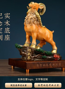 现货速发三羊开泰摆件领头羊三开泰黄铜生肖羊送朋友乔迁开业办公