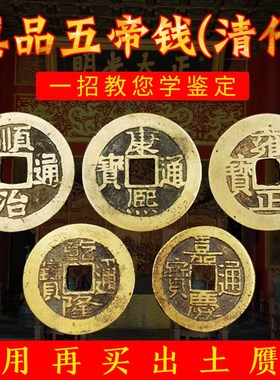 现货速发五钱纯铜钱古币招財鎮宅转运十葫芦门对门门槛挂件中国结