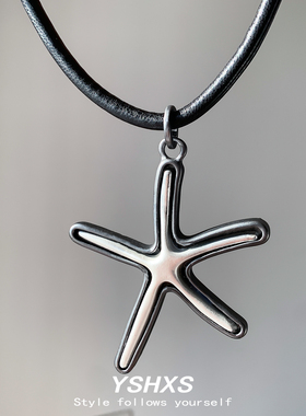黑色皮绳金属海星吊坠项链