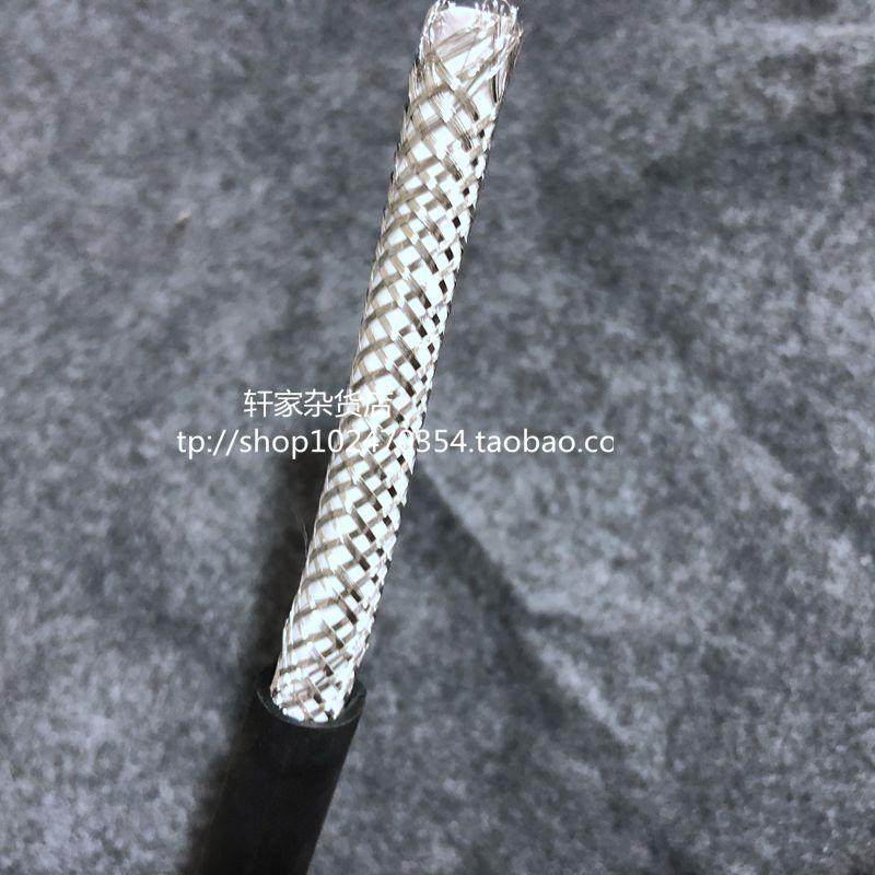 进口电线4芯1.5/2.5平方屏蔽线双层护套电缆超软耐油拖链抗拉RVVP,淘宝优惠券,粉丝福利购,淘宝优惠卷