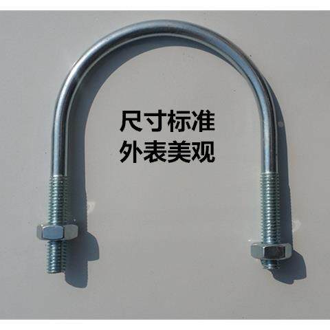 镀锌管管卡U型管卡U型抱箍镀锌U型卡镀锌铁卡金属管卡,淘宝优惠券,粉丝福利购,淘宝优惠卷