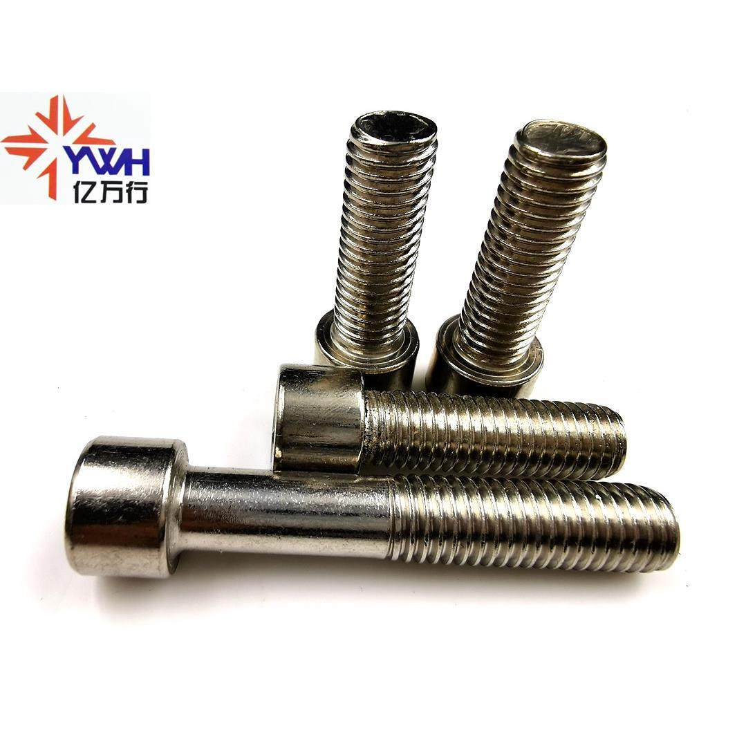 M12   201不锈钢内六角螺丝GB70杯头螺丝不锈钢圆柱头内六角螺栓,淘宝优惠券,粉丝福利购,淘宝优惠卷