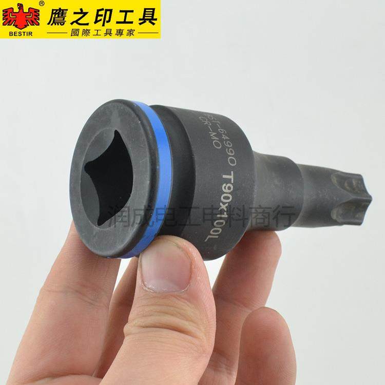 鹰之印 19MM3/4”系列风动花型旋具套筒气动套筒梅花形T90挖掘机,淘宝优惠券,粉丝福利购,淘宝优惠卷