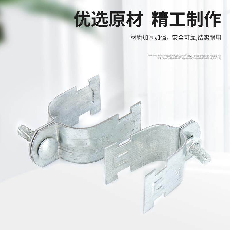 C型钢管卡 镀锌P型管卡 P型管束 C型钢管卡 P型抱箍 P型卡,淘宝优惠券,粉丝福利购,淘宝优惠卷