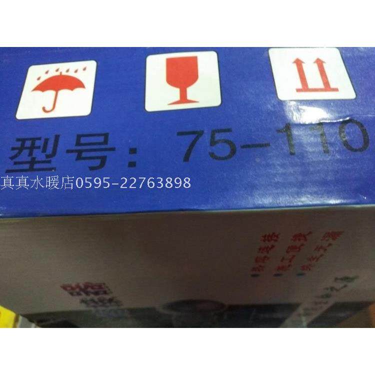 热熔器 热熔机 ppr热熔器 焊管器 电子调温型20-32 20-63 75-110,淘宝优惠券,粉丝福利购,淘宝优惠卷