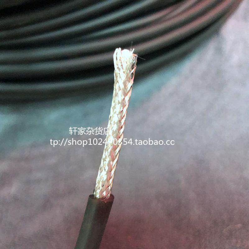 进口拖链线 3芯0.75平方进口屏蔽线 细丝耐折 高柔耐弯曲耐油黑色,淘宝优惠券,粉丝福利购,淘宝优惠卷