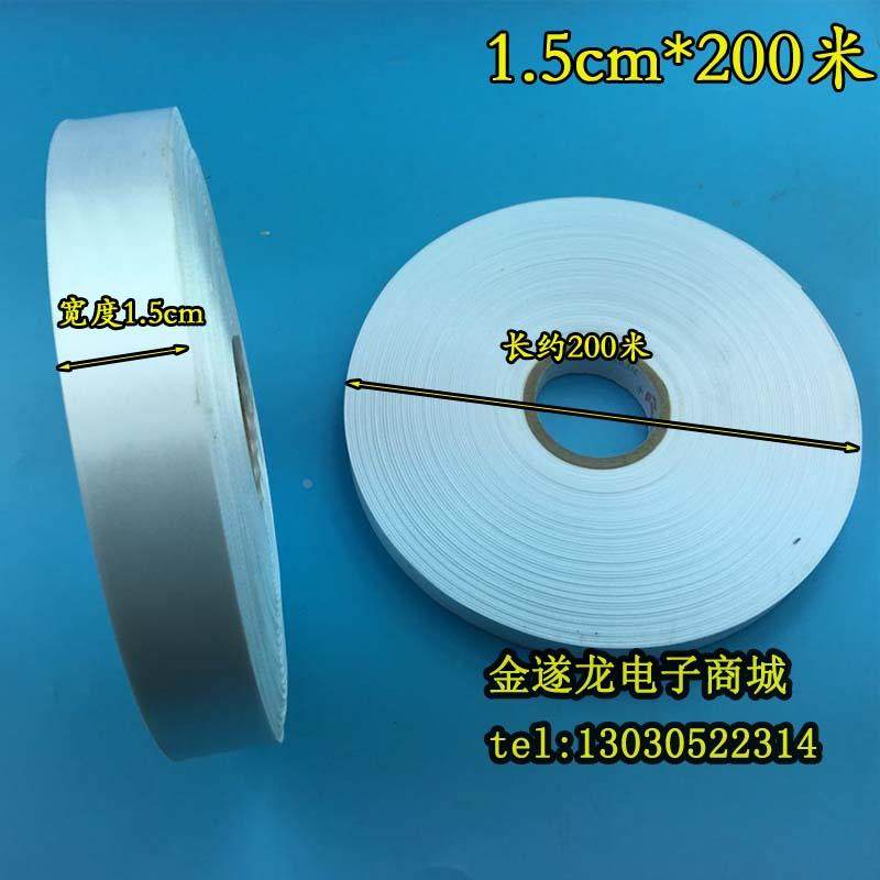 电机绑带 商标带 电机扎带 玻璃丝带 标签带 热缩带 电机芯绑扎带,淘宝优惠券,粉丝福利购,淘宝优惠卷