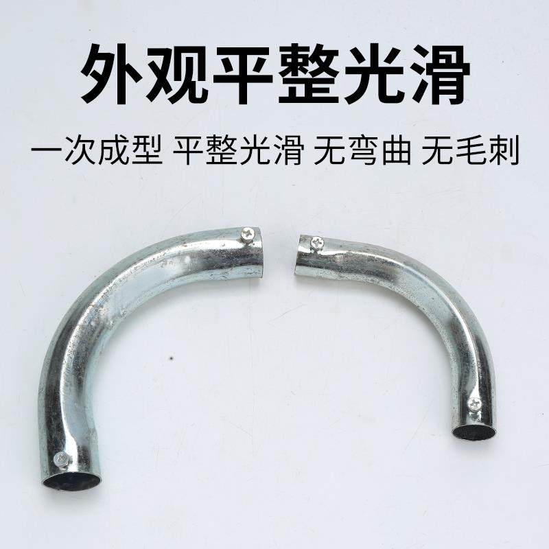 KBG电线管弯头JDG电线管弯头90度弯头镀锌弯头配件镀锌管月牙弯头,淘宝优惠券,粉丝福利购,淘宝优惠卷