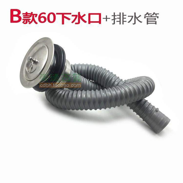 洗面盆菜盆出水管塑胶波纹管30mm排水管PVC防臭下水管,淘宝优惠券,粉丝福利购,淘宝优惠卷