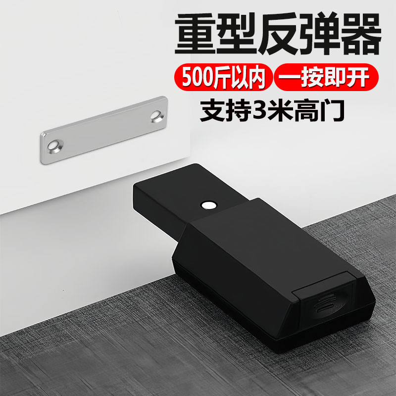 奥地利百隆重型房门反弹器柜门按压式自动弹器开隐形大衣柜高门回 - 图0