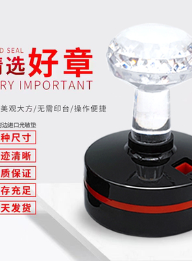 往升生咒印章道家用品道观印板光敏章法印自动出油印制大堂敕令章