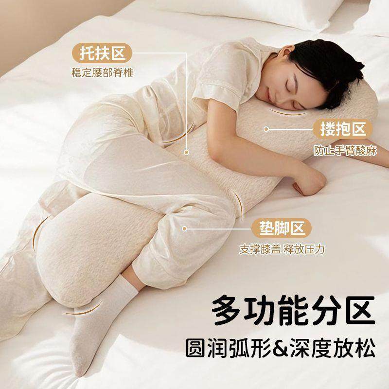 床上睡觉抱枕侧睡夹腿长条抱枕床头沙发靠枕可拆洗护腰背靠垫,淘宝优惠券,粉丝福利购,淘宝优惠卷