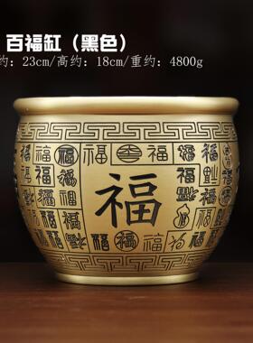 黄铜百福缸各个规格拉丝工艺百福缸商务家居创意礼品摆件