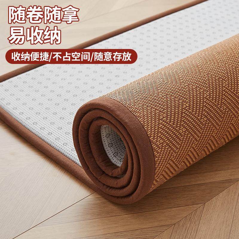 凉席地垫床垫睡觉打地铺2025新款学生藤席软垫家用榻榻米垫子,淘宝优惠券,粉丝福利购,淘宝优惠卷