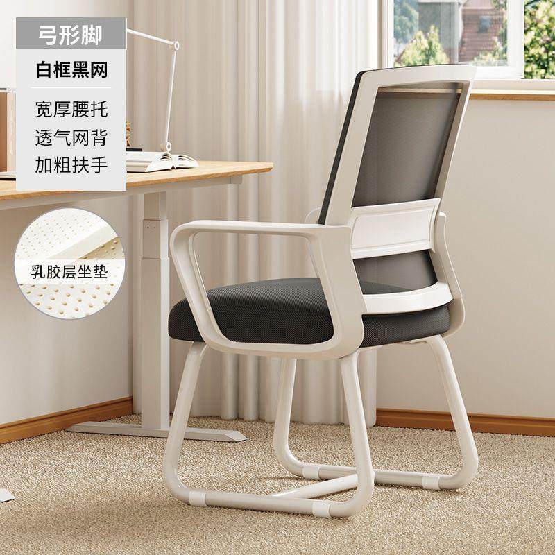 电脑椅舒服久坐办公座椅舒适家用人体工学现代简约结实耐用爆款椅,淘宝优惠券,粉丝福利购,淘宝优惠卷