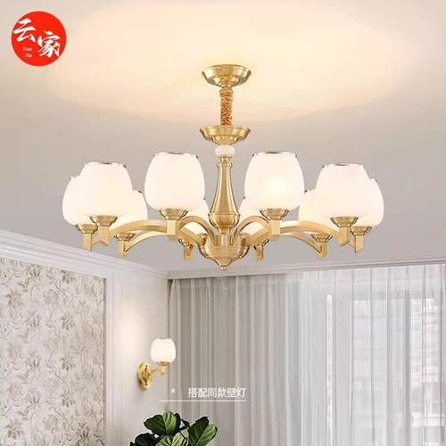 美式全铜客厅吊灯创意餐厅现代简约法式卧室欧式奢华大气中山灯具 - 图2