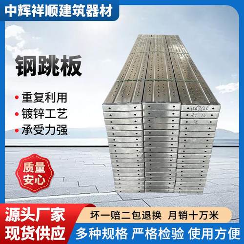 钢跳板配件厂家供应脚手架镀锌接头连接棒连接杆钢管可调式 - 图3