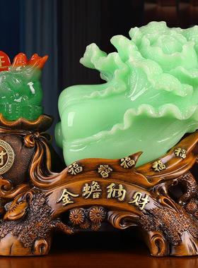 中式仿玉金蟾白菜摆件办公室客厅酒柜家居装饰品树脂工艺商务礼品