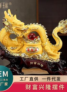 生肖龙摆件招财工艺品青龙助运龙饰品招财葫芦办公室摆设开业送礼