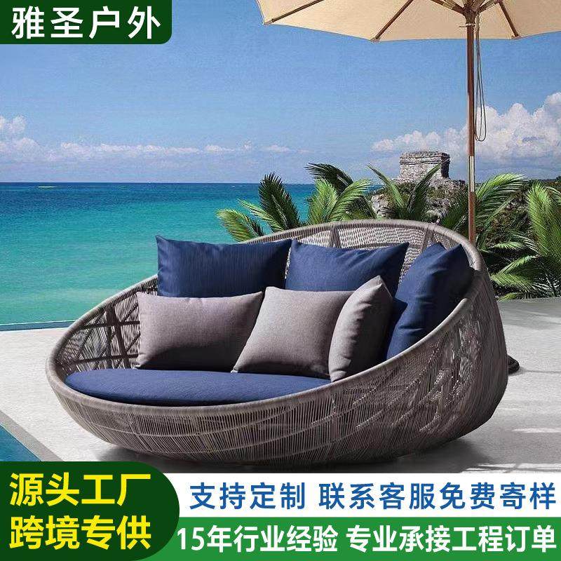 户外沙发躺床阳台懒人设计师客厅花园藤编桌椅休闲组合庭院圆形床,淘宝优惠券,粉丝福利购,淘宝优惠卷