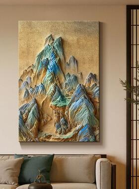 千里江山图客厅沙发背景墙装饰画平面砂岩肌理感中式玄关茶室挂画