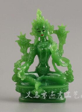 绿度母小佛像仿玉绿度母树脂工艺品吉祥摆件藏传密宗观世音菩萨