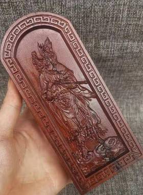 雷击枣木令牌木雕浮雕卯日星君精雕神像令牌 五雷号令